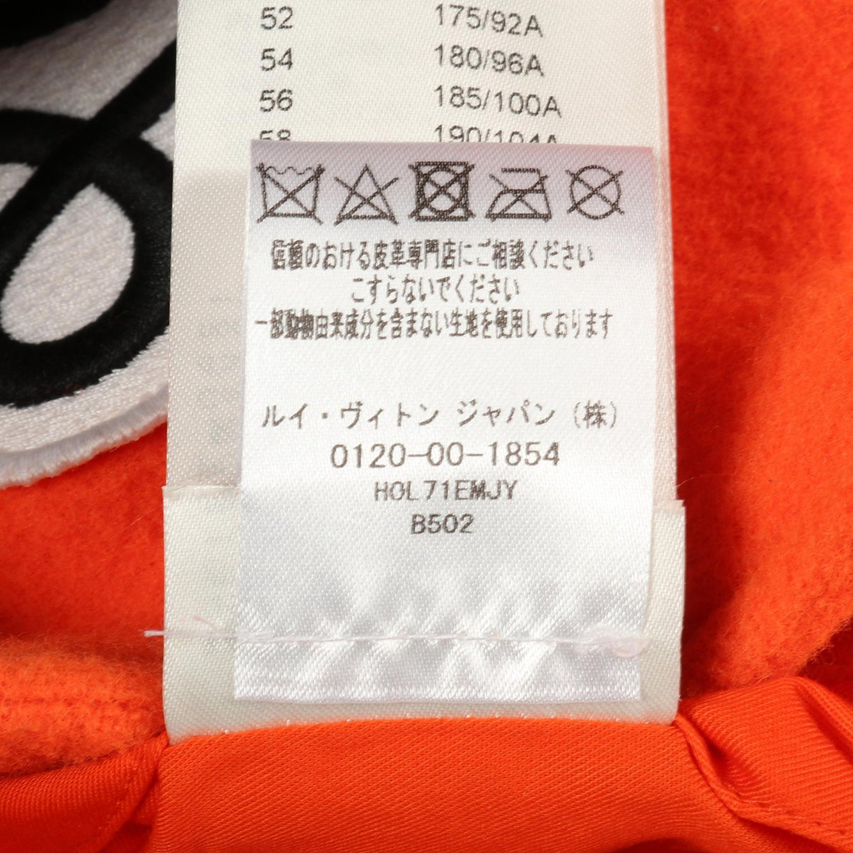 LOUIS VUITTON Mini Varsity Wool Jacket Orange Size 46