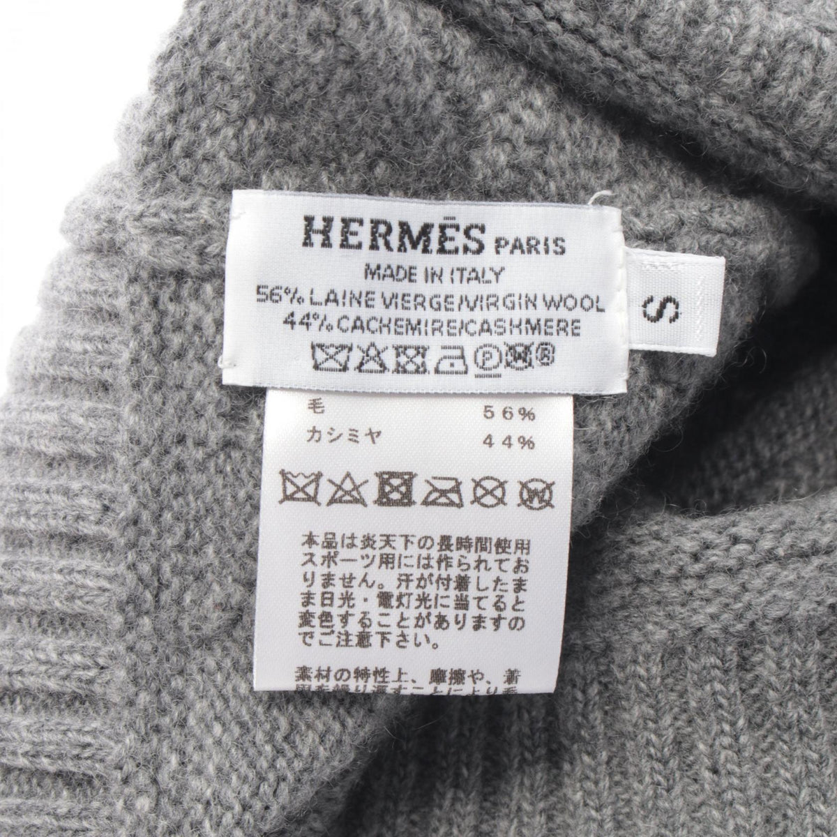 HERMES Sellier Button Wool Cashmere Knit Cap Size S