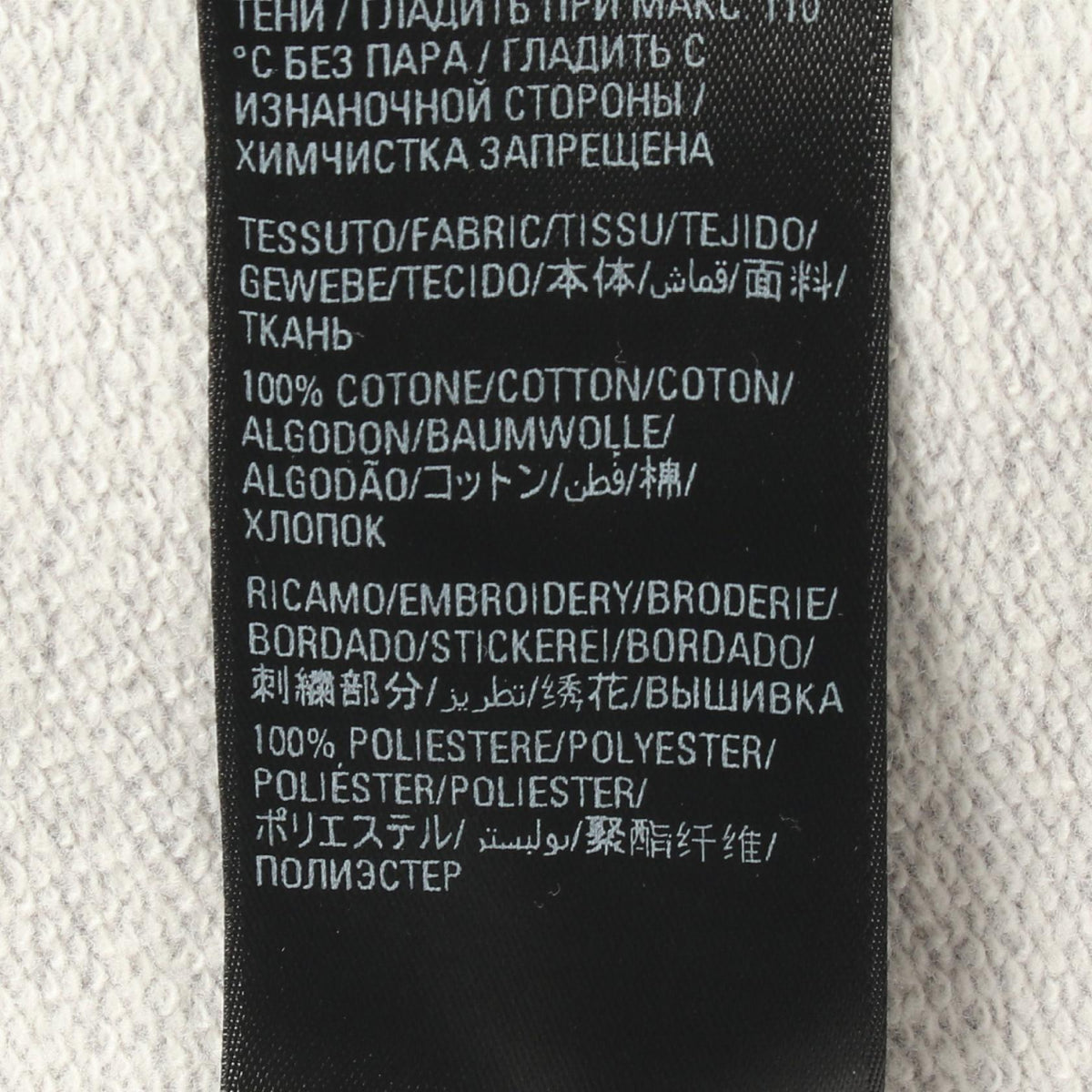 BALENCIAGA Logo Embroidery Sweatshirt Cotton Gray Size XL