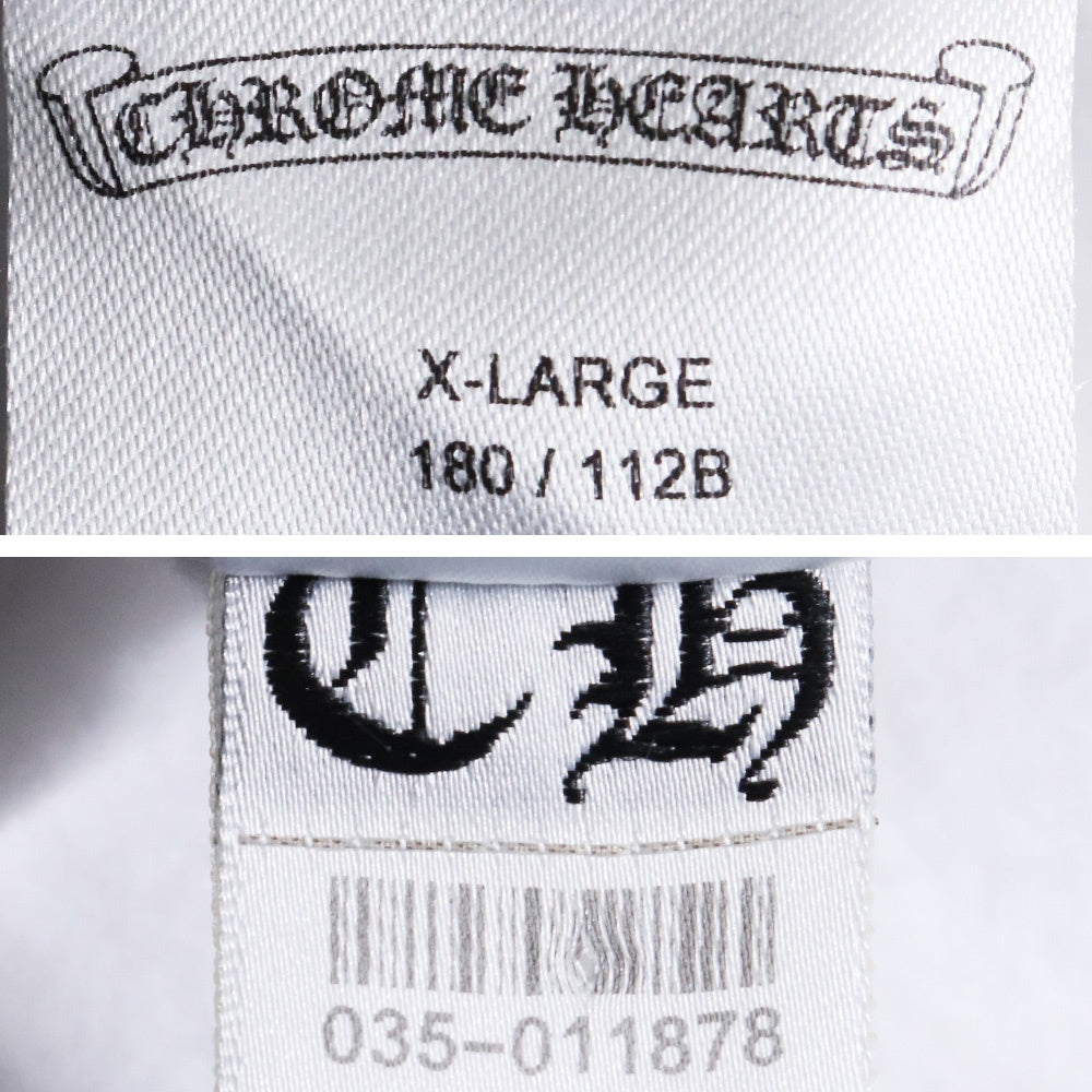CHROME HEARTS Arm Logo Pullover Hoodie White Size XL