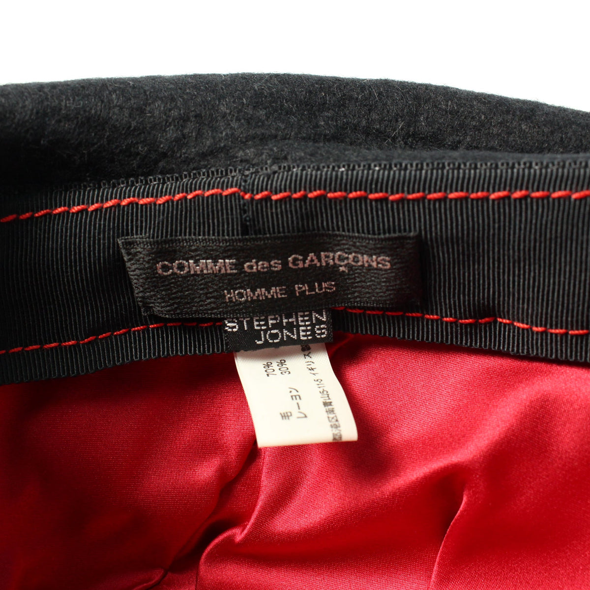 COMME des GARCONS HOMME PLUS x Stephen Jones Wool Hat