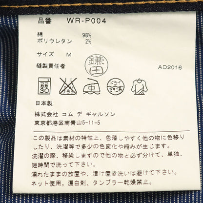 JUNYA WATANABE MAN 2016 A/W Navy Denim Jeans Size M