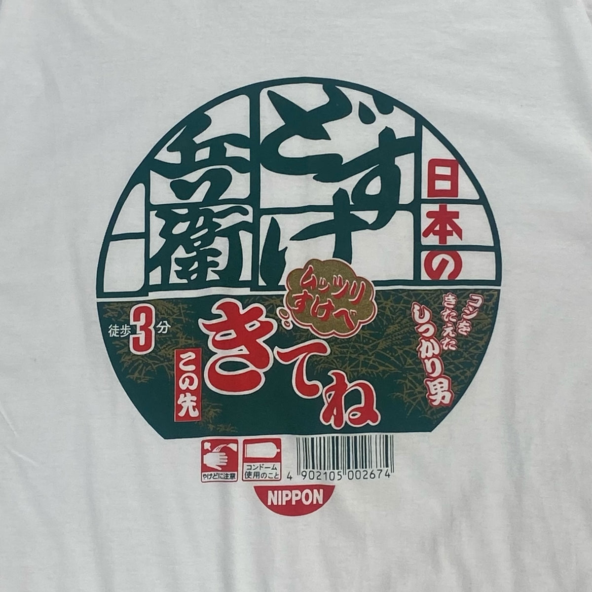 unknown 90s T-Shirt White Size L