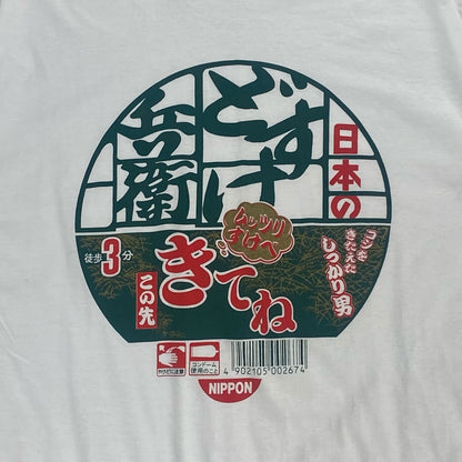 unknown 90s T-Shirt White Size L