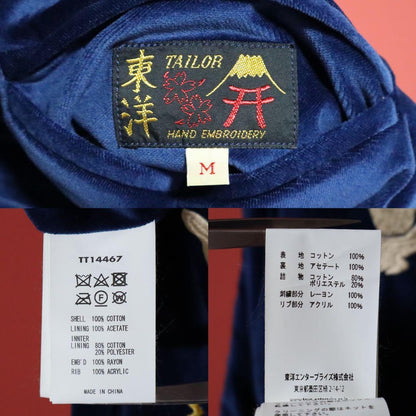 TAILOR TOYO Alaska Reversible Souvenir Jacket Size M