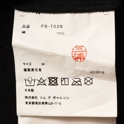 COMME des GARCONS 2018 A/W Black Gray T-Shirt Size M
