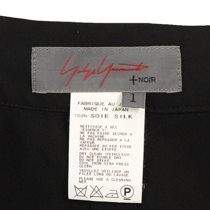 Yohji Yamamoto 2014 A/W Silk Pants Size 1