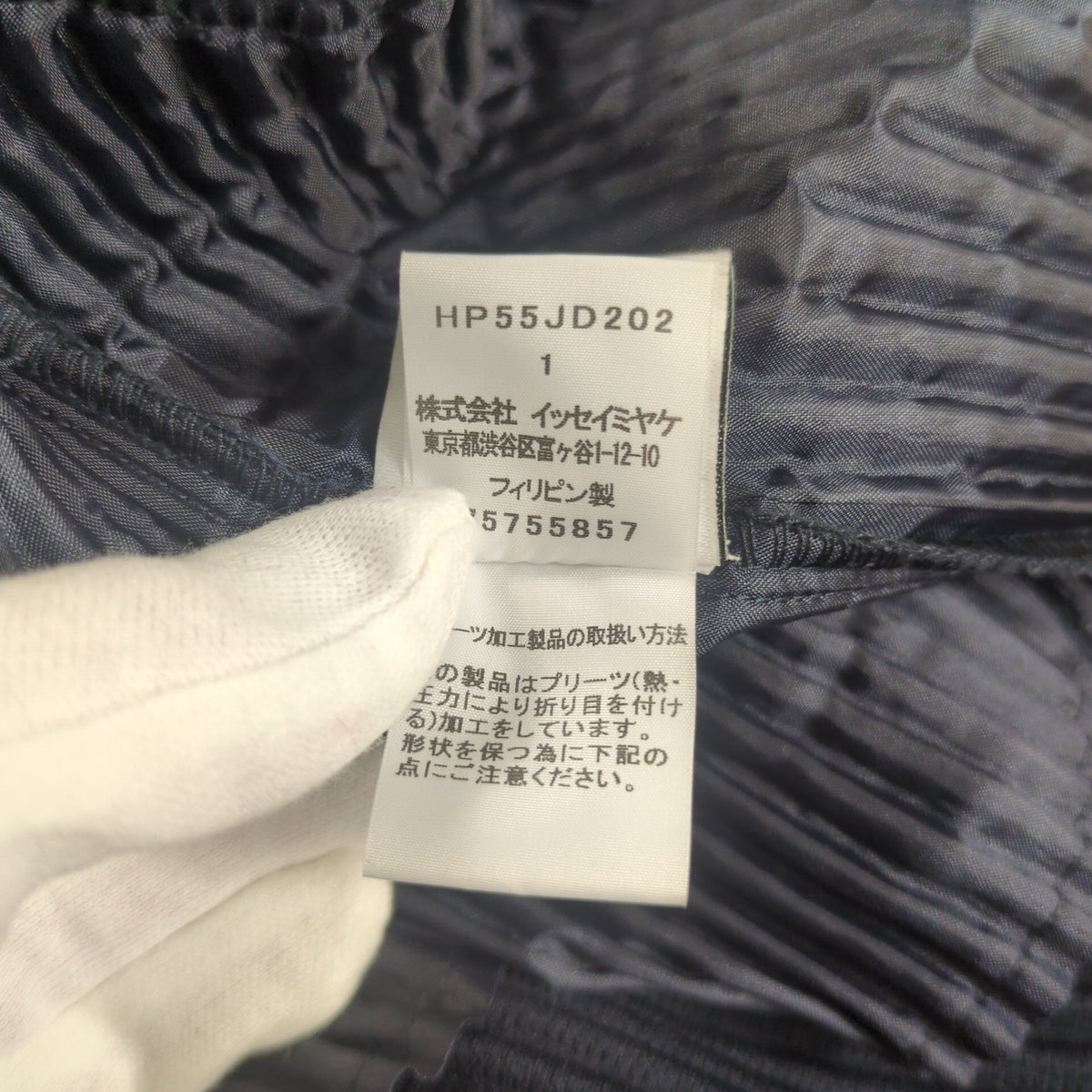 HOMME PLISSE ISSEY MIYAKE 3B Pleats Coat Navy Size 1