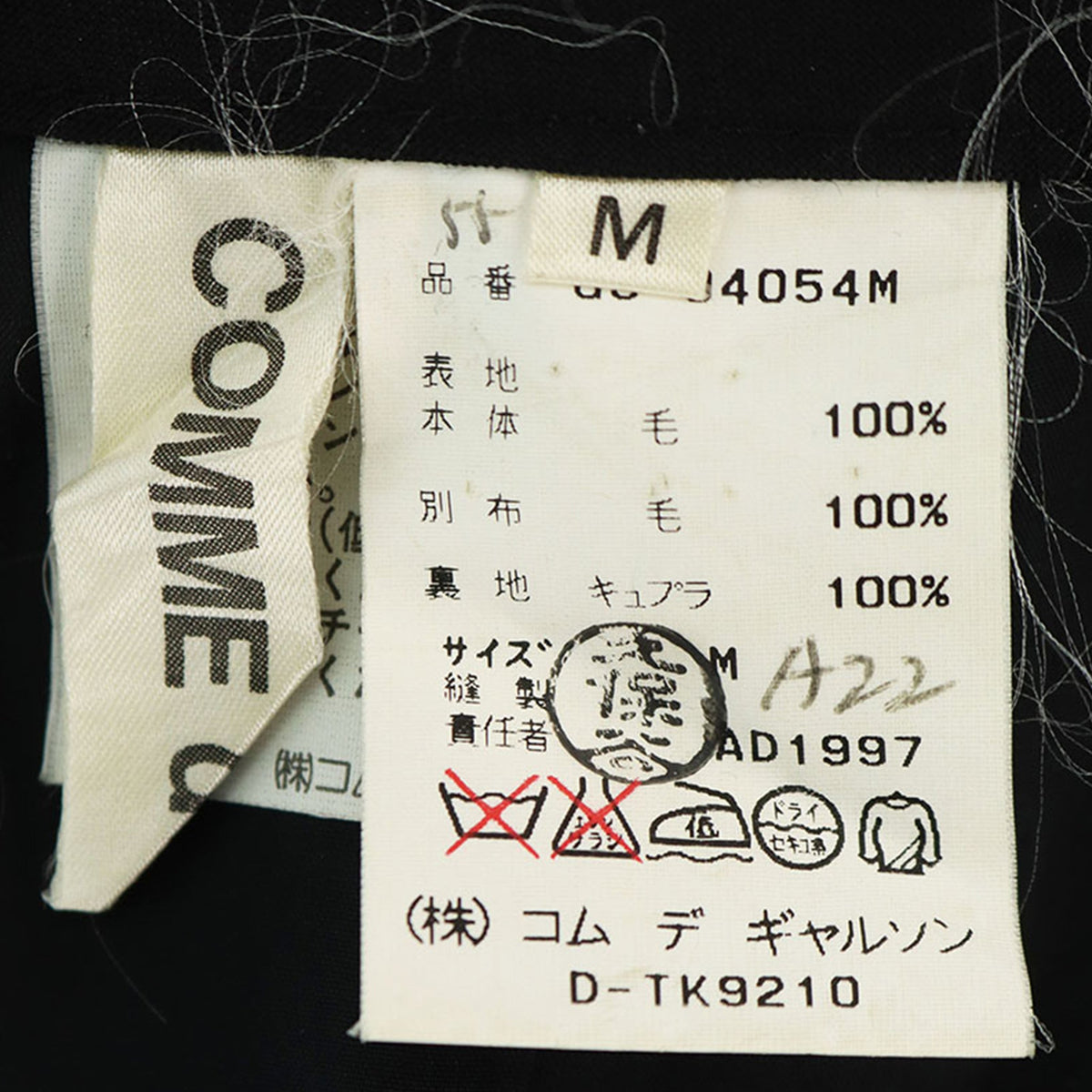 COMME des GARCONS 1997 A/W Wool Midi Skirt Multi Size M