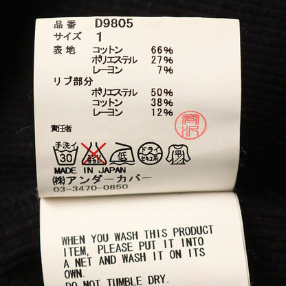 UNDERCOVER 2009 A/W Cotton Blend Hoodie Size 1