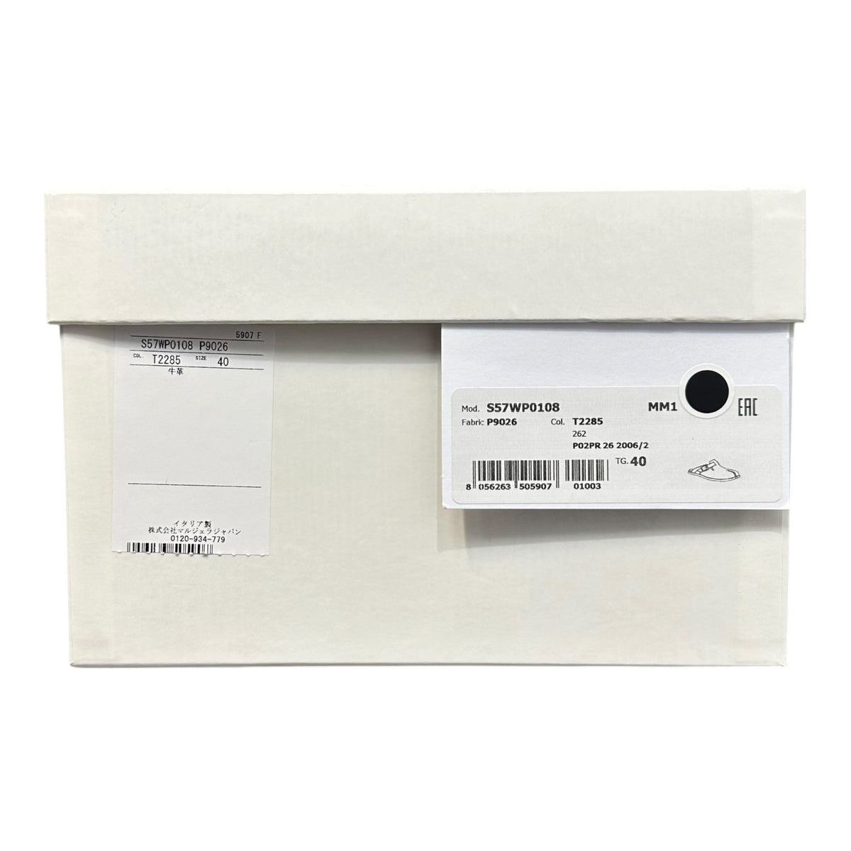MAISON MARGIELA Tabi Anatomic Suede Sandals Cumin Size EU 40