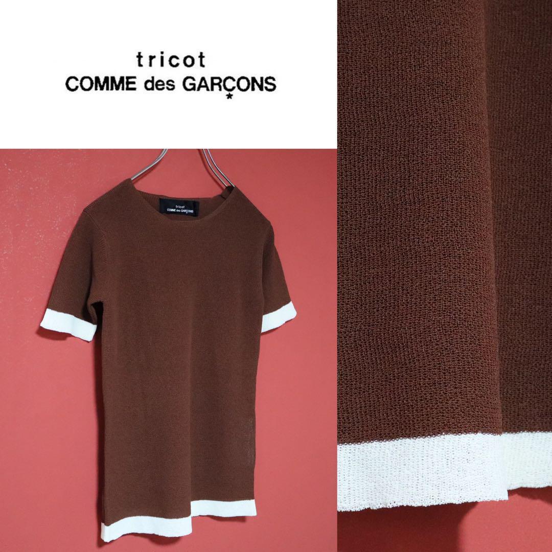 Comme des Garcons tricot 90s Acrylic Nylon Summer Size FREE
