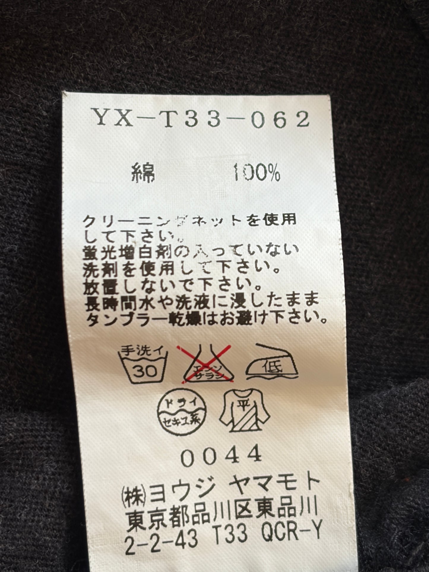 Yohji Yamamoto Y's Gray Long Sleeve Shirt Size M