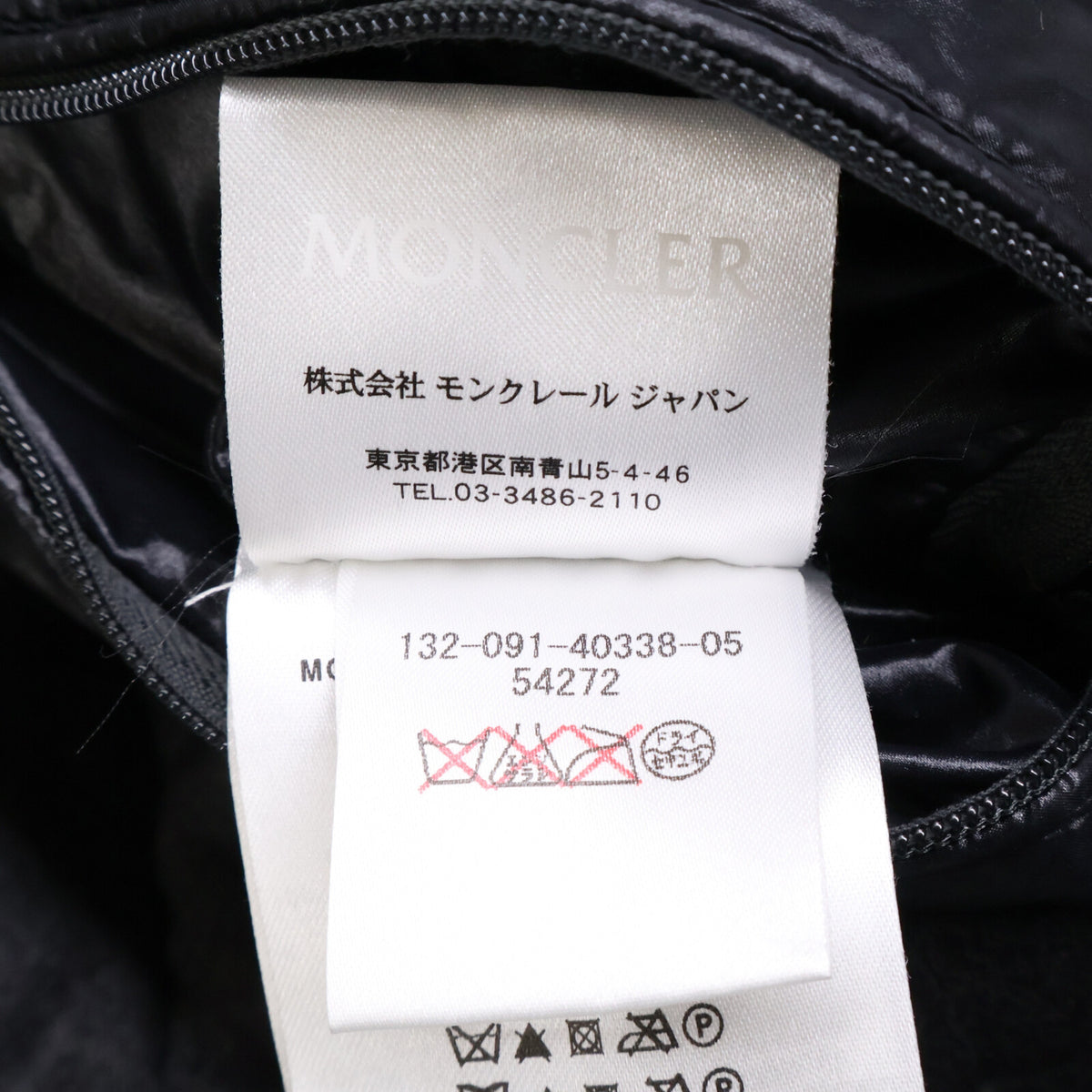 MONCLER MONTGENEVRE Wool Short Down Jacket Gray Size 2