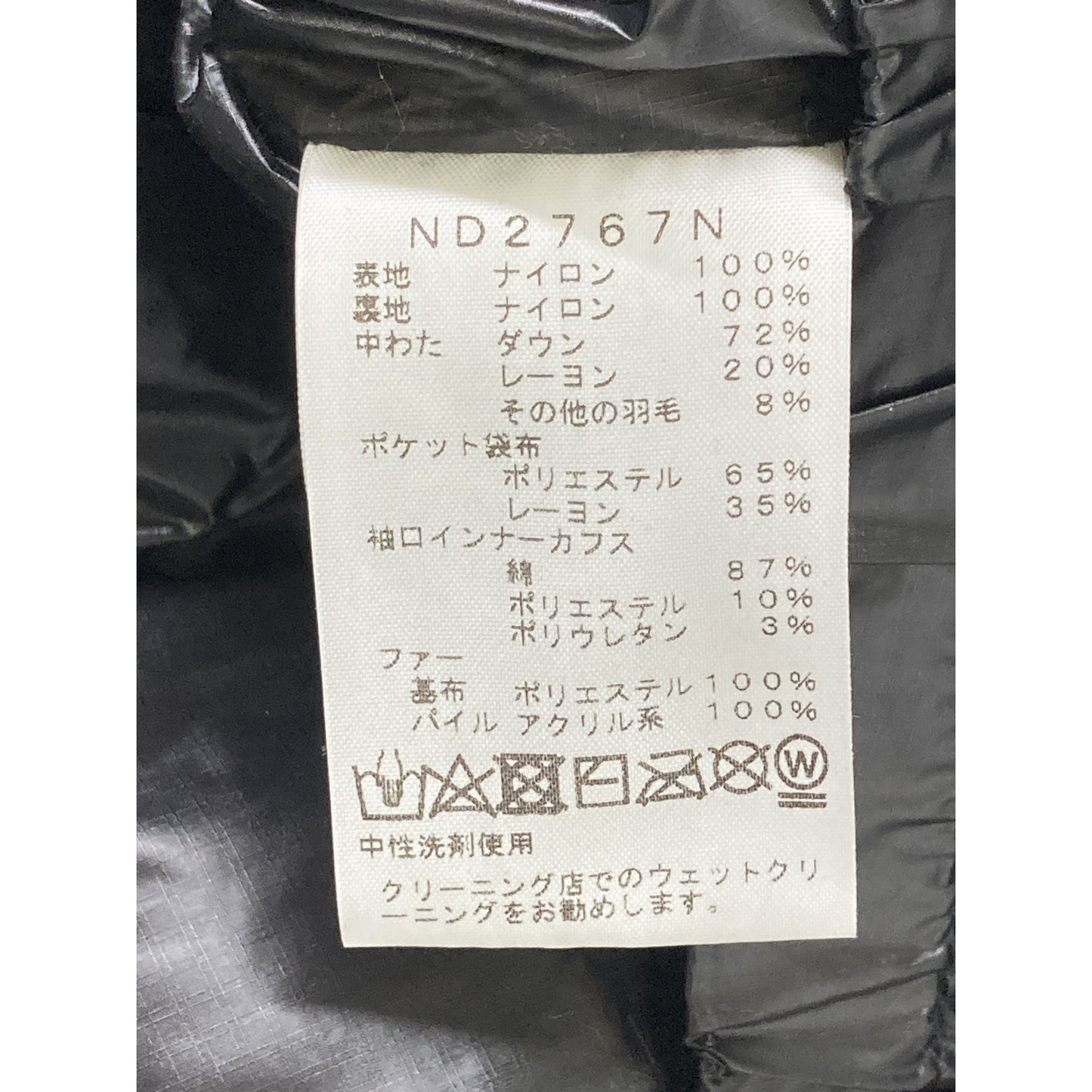 THE NORTH FACE PURPLE LABEL Black Down Jacket Size WS