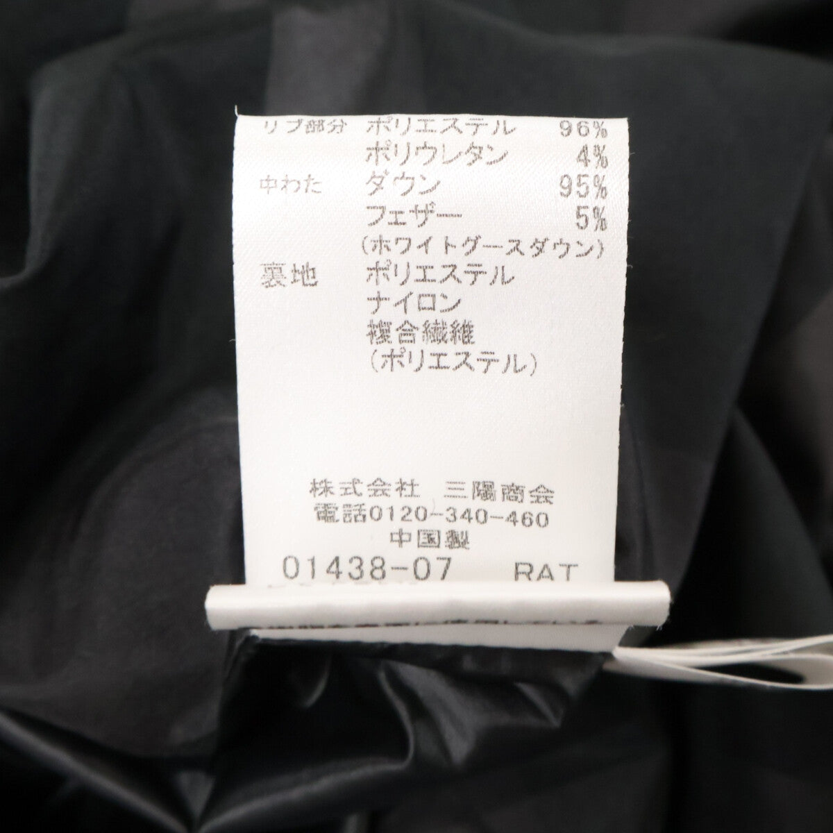 BLACK LABEL CRESTBRIDGE BLACK LAB. Black Down Jacket Size L