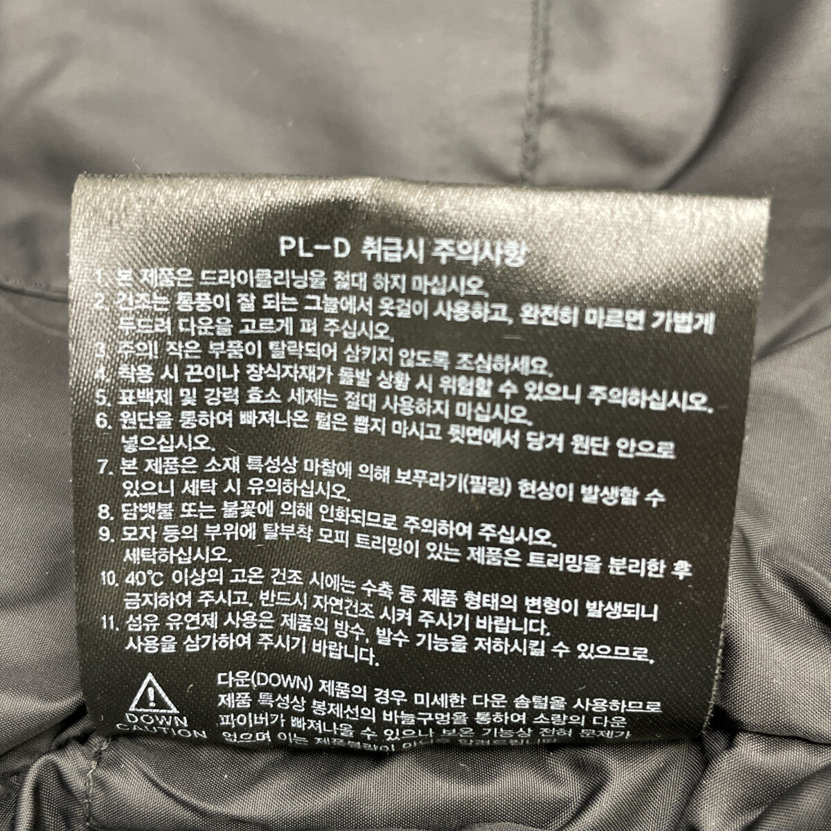 THE NORTH FACE Black Nuptse Hybrid Down Vest Size L