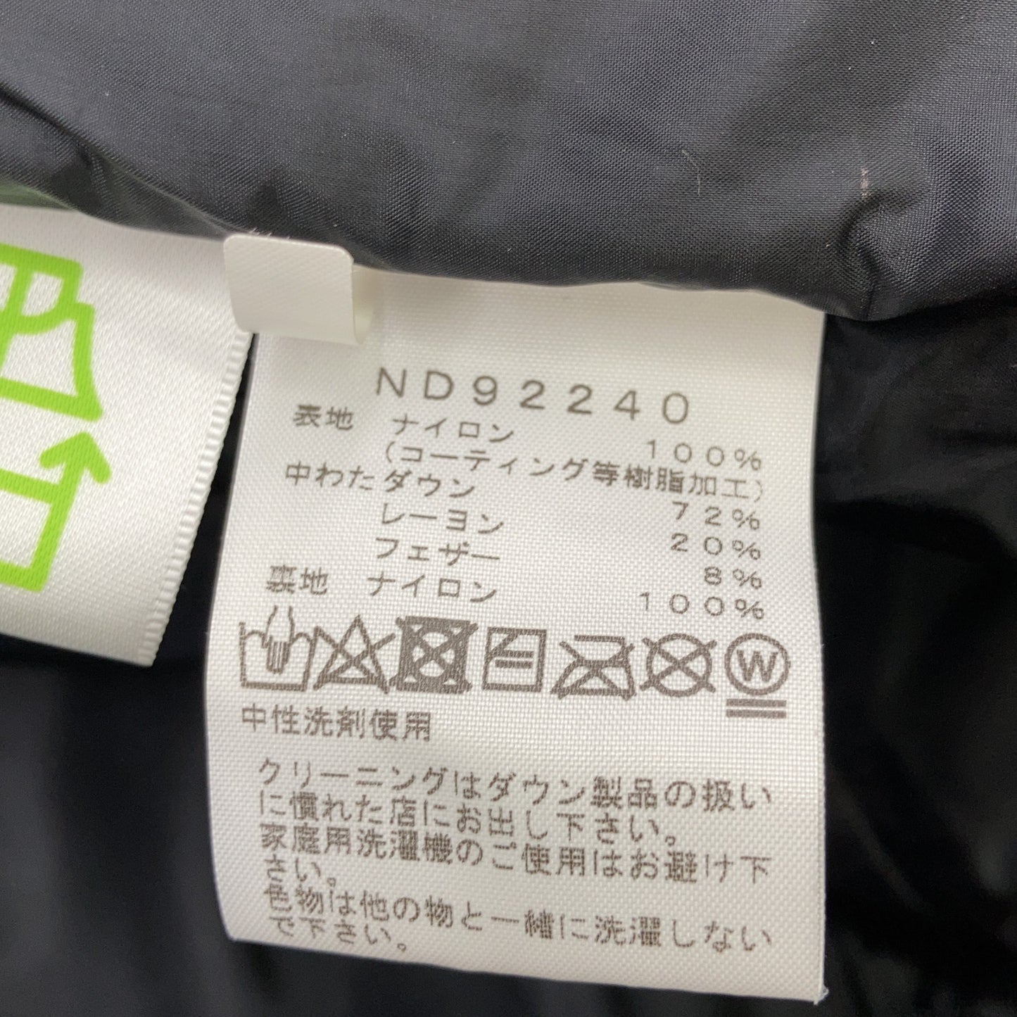 THE NORTH FACE ND92240 2022 Black Baltro Light Jacket Size L