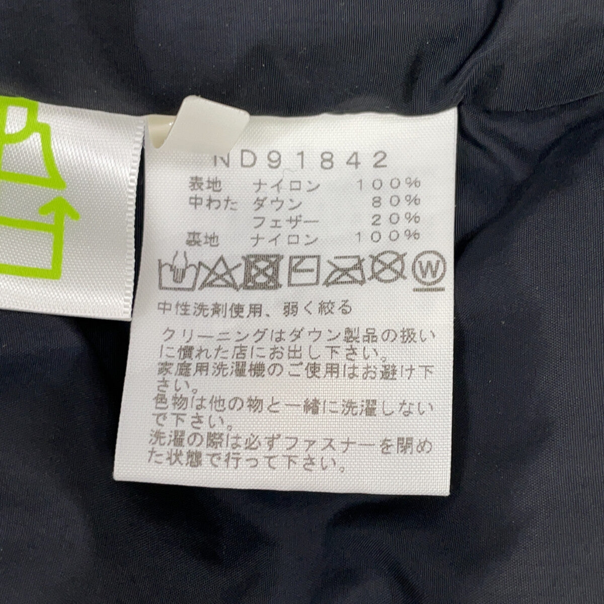 THE NORTH FACE ND91842 Khaki Camo Nuptse Down Jacket Size M
