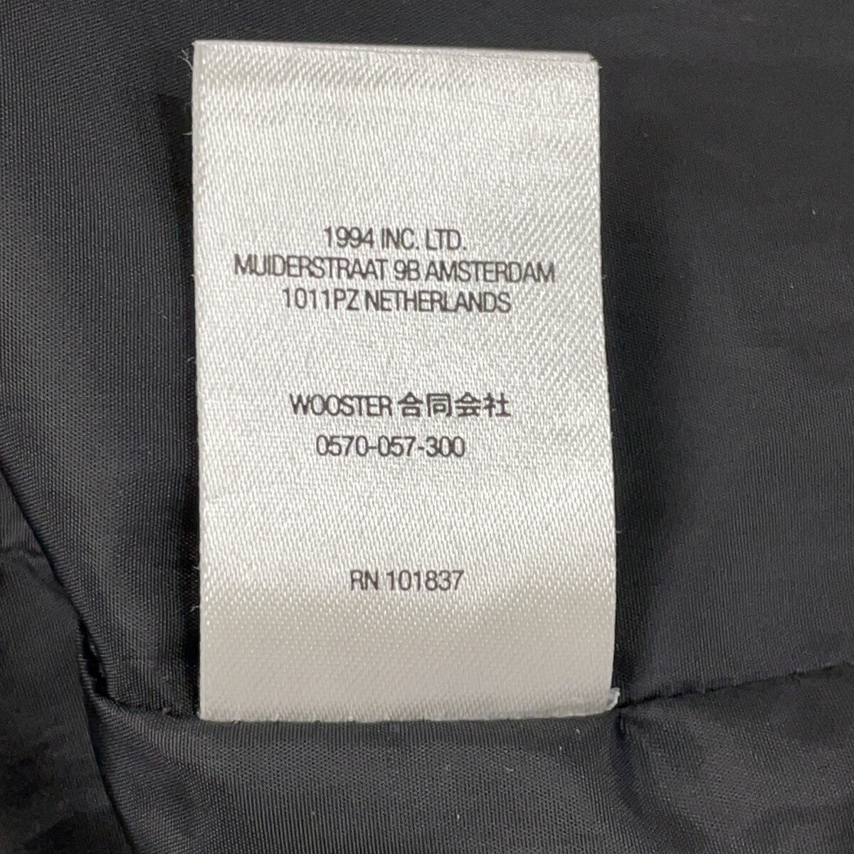 Supreme 22SS Gray Fat Tip Jacquard Puffer Jacket Size M