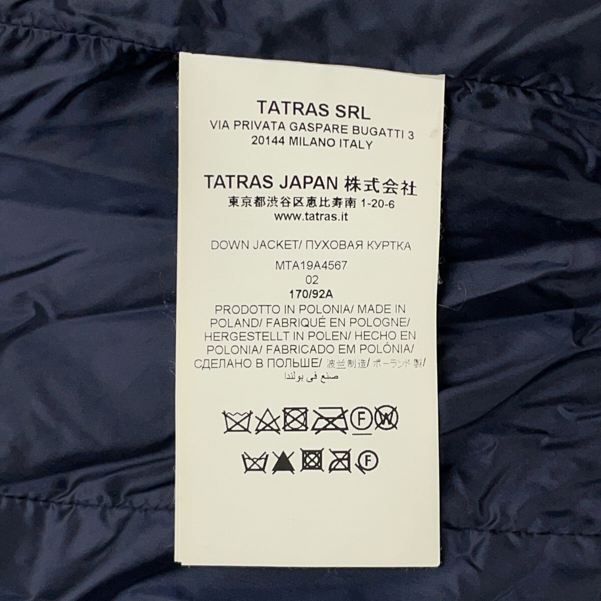 TATRAS Navy FORATO Down Jacket Size 02