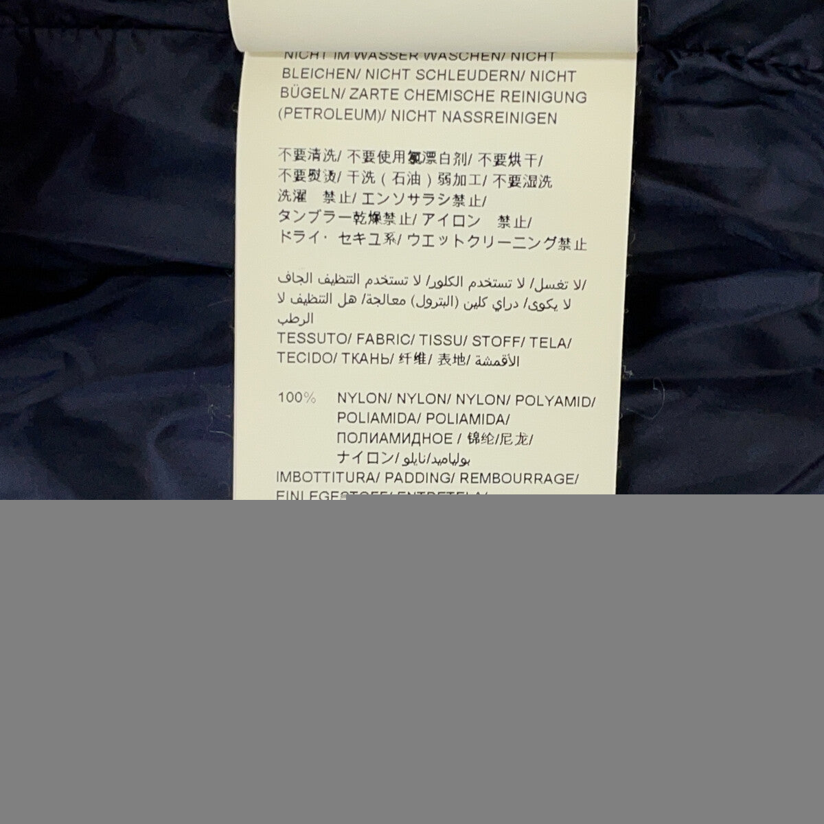 TATRAS Navy FORATO Down Jacket Size 02