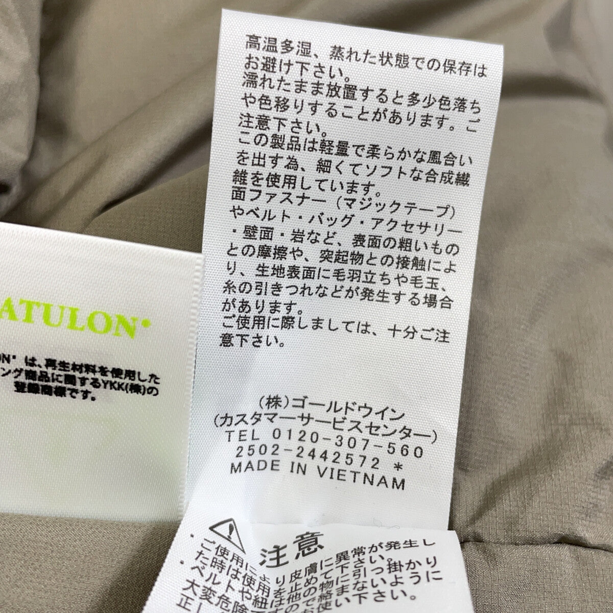 THE NORTH FACE Khaki ND92565 Alteration Sierra Jacket Size M