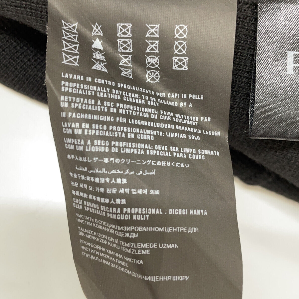 PRADA Black 0000ET Wool Single Jacket Size 44