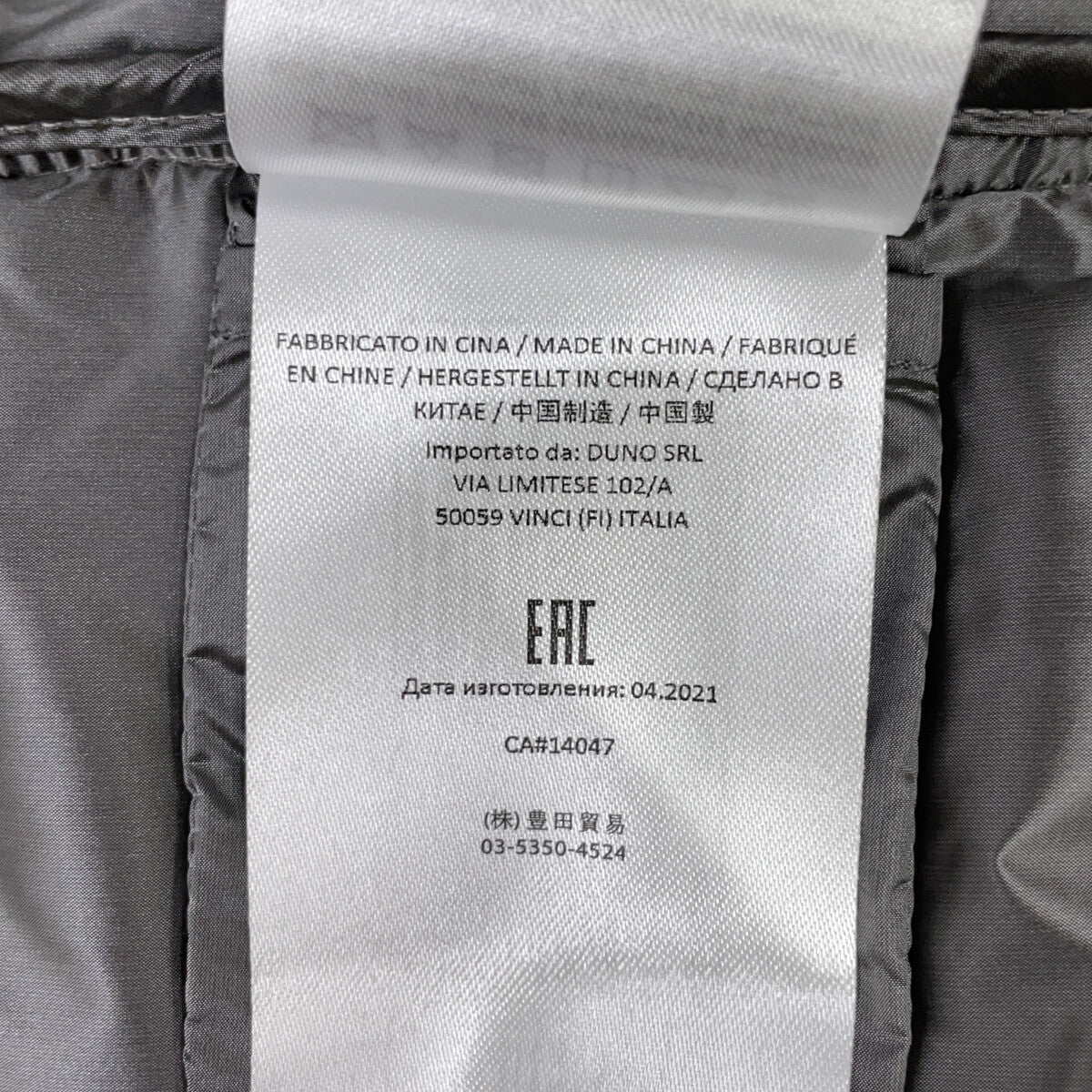 DUNO Gray Wool Nylon Hooded Down Coat Size M