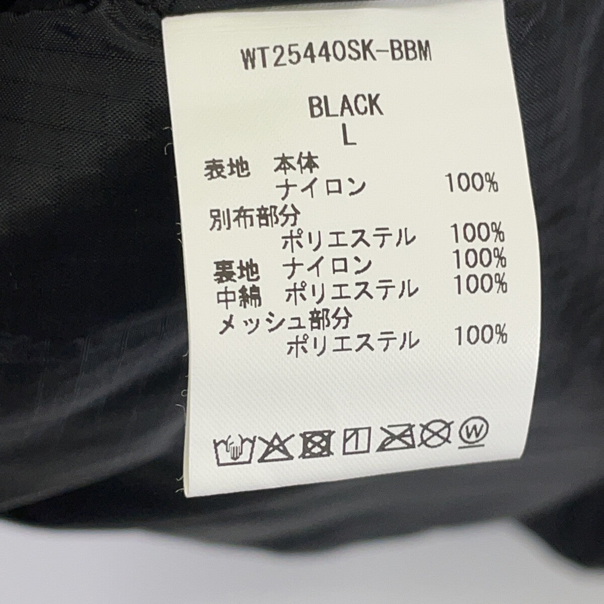 WILD THINGS Beams WT25440SK-BBM Cold Nylon Jacket Size L