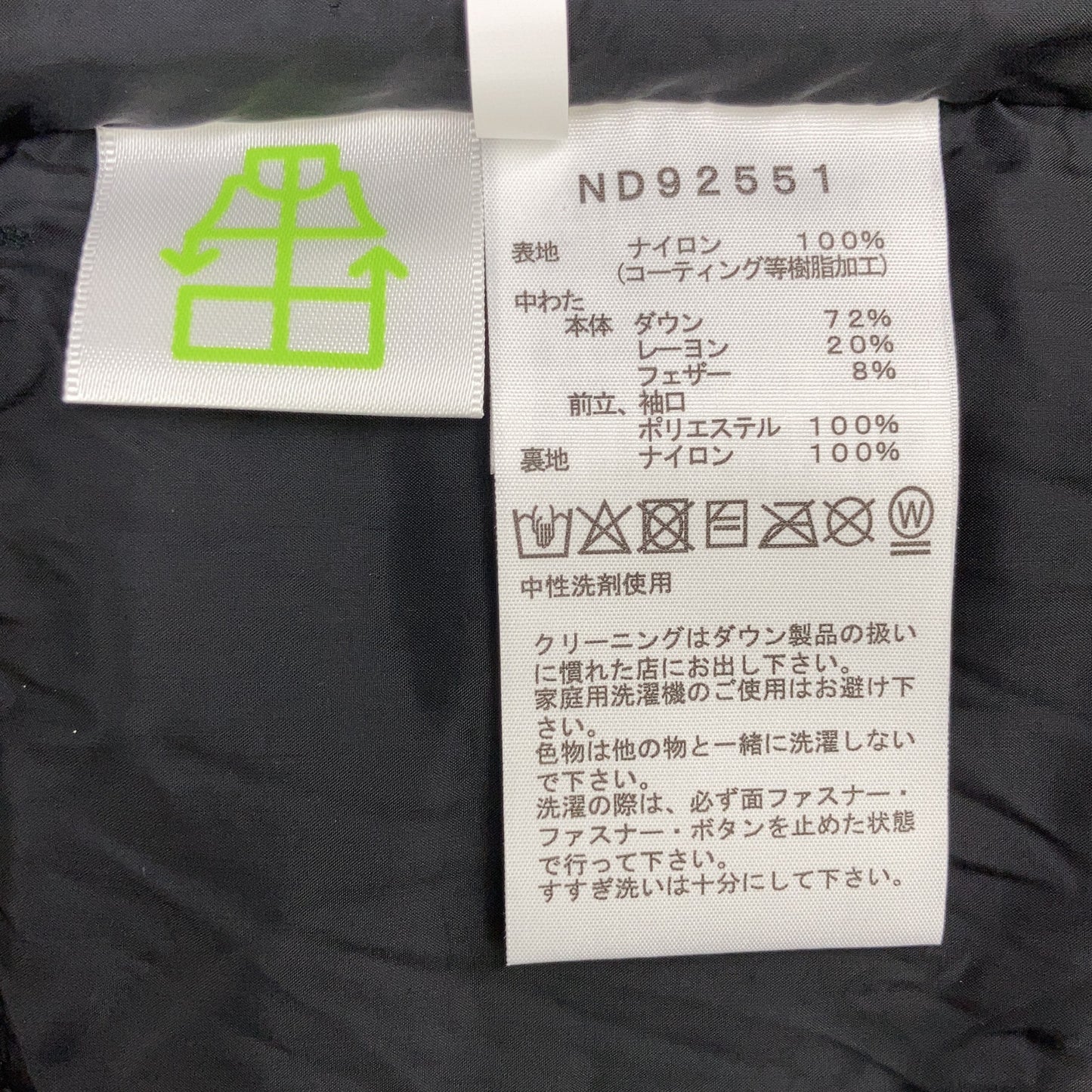 THE NORTH FACE Black ND92551 Baltro Light Jacket Size S