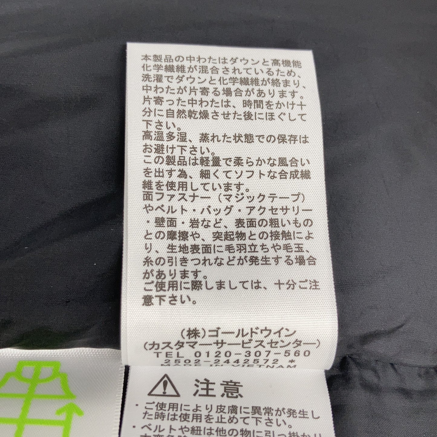THE NORTH FACE Black ND92551 Baltro Light Jacket Size S