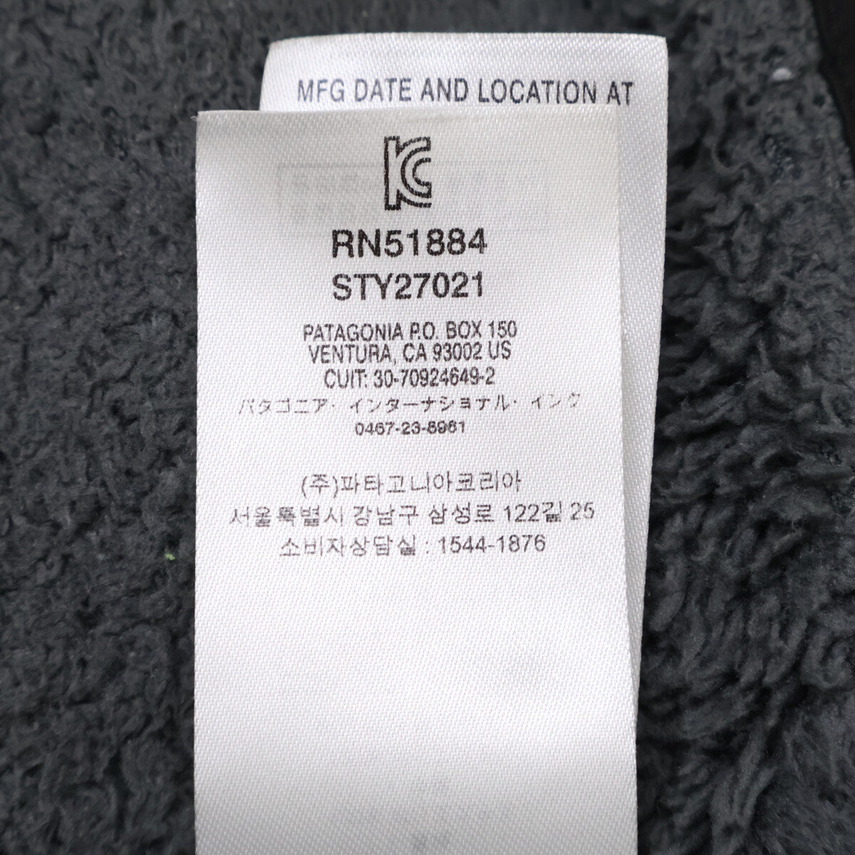 Patagonia FA19 Black Isthmus Parka Jacket Size S