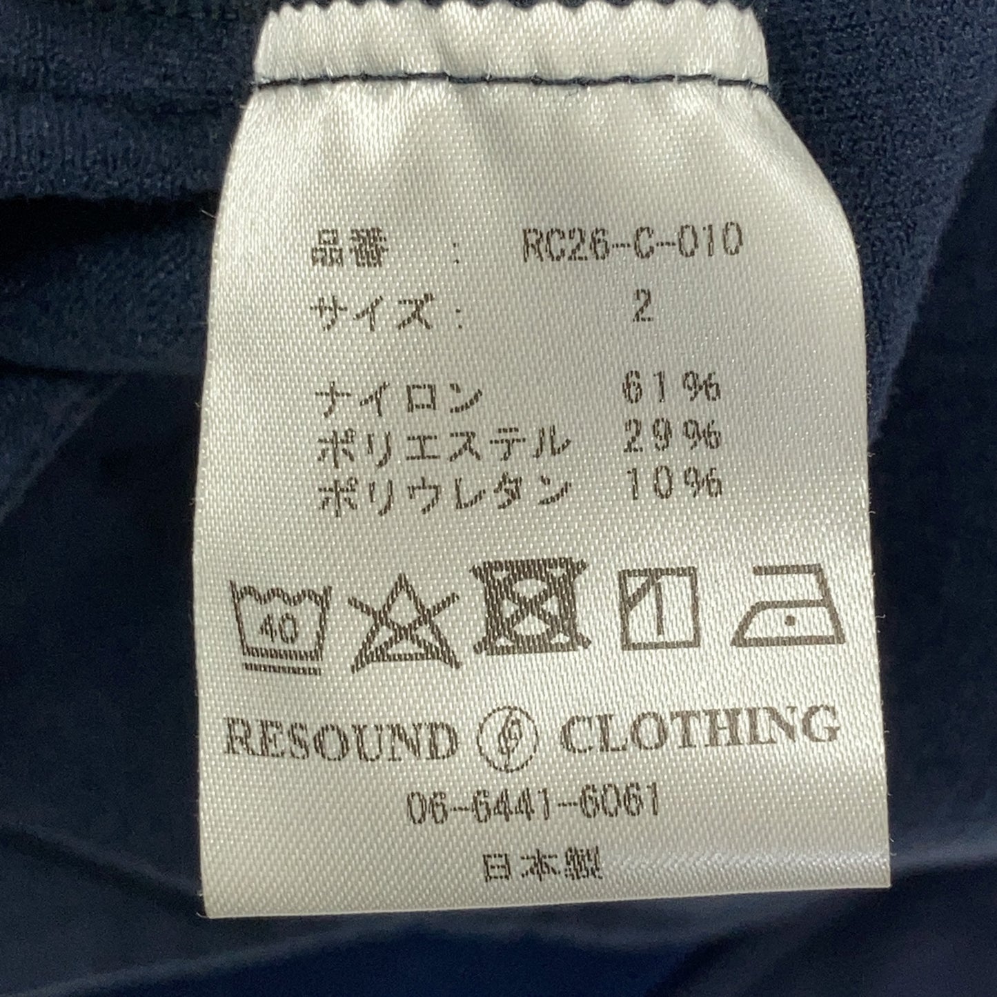 RESOUND CLOTHING Navy BB Logo Varsity Jacket Size 2