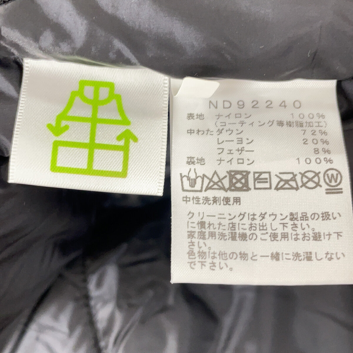 THE NORTH FACE Gray Baltro Light Jacket Size M