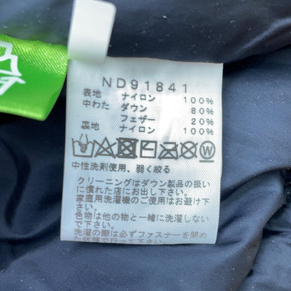 THE NORTH FACE Utility Brown Nuptse Jacket Size XL