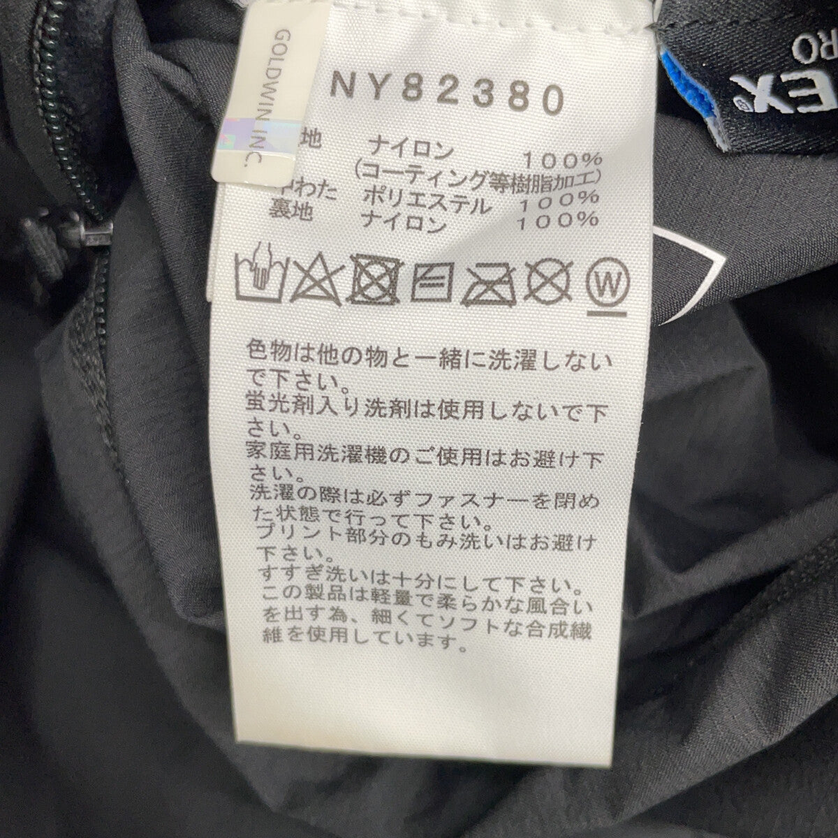 THE NORTH FACE Black Reversible Hoody Jacket Size XL