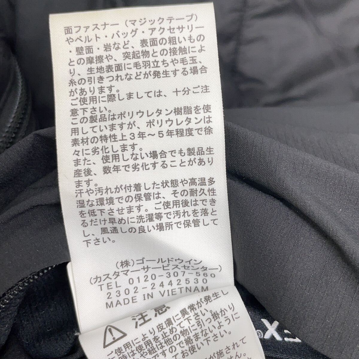 THE NORTH FACE Black Reversible Hoody Jacket Size XL