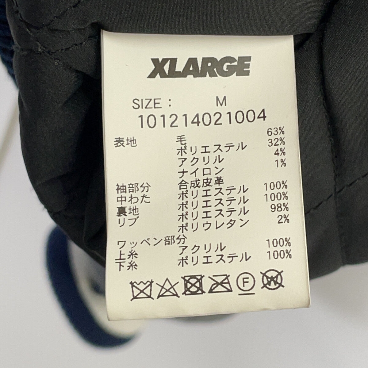 XLARGE Navy Wool Varsity Jacket Size M