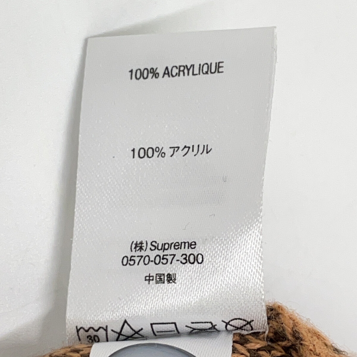 Supreme 21SS Brown Brushed Checkerboard Cardigan Size M