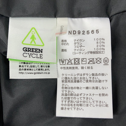 THE NORTH FACE Alteration Sierra Nylon Jacket Gray Size M