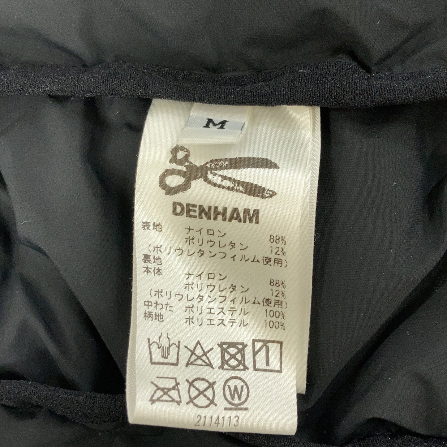 DENHAM x NAKAMEMAN Nylon Down Vest Black Size M