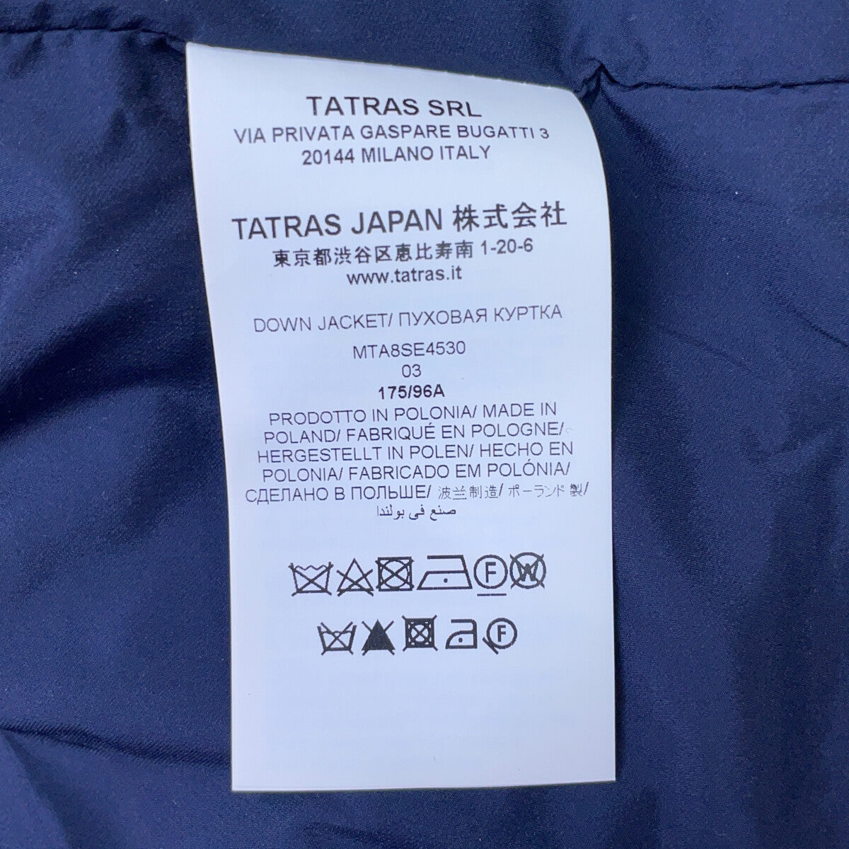 TATRAS STRADA EST ANTICO Wool Jacket Gray Size 03