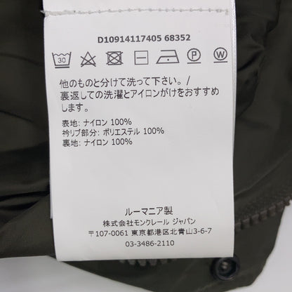 MONCLER JONATHAN Packable Hood Nylon Jacket Green Size 1
