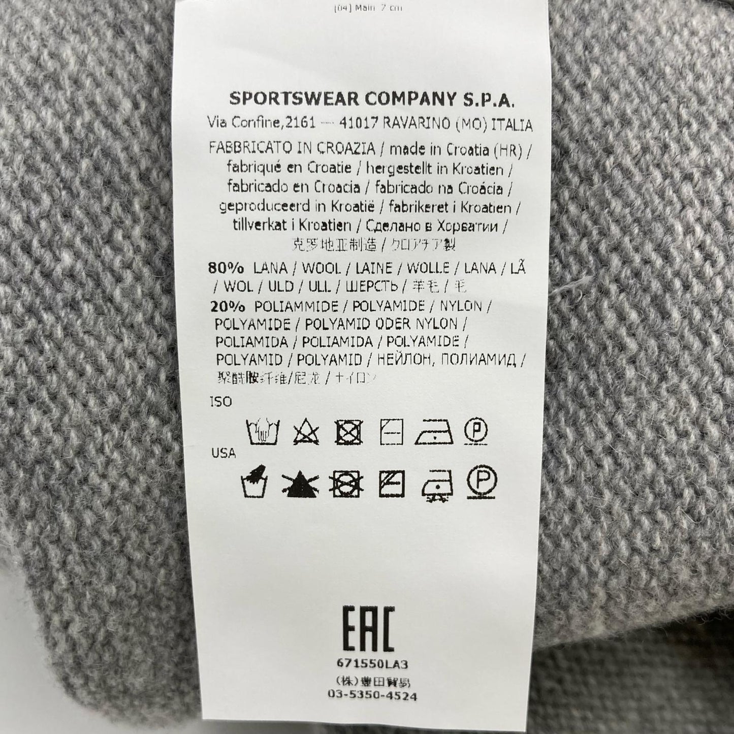 STONE ISLAND Stand Collar Wool Cardigan Gray Size M