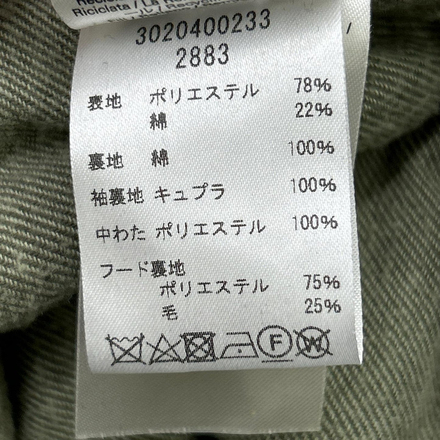 OUTERKNOWN Khaki Ripstop Nylon Mods Parka Jacket Size M
