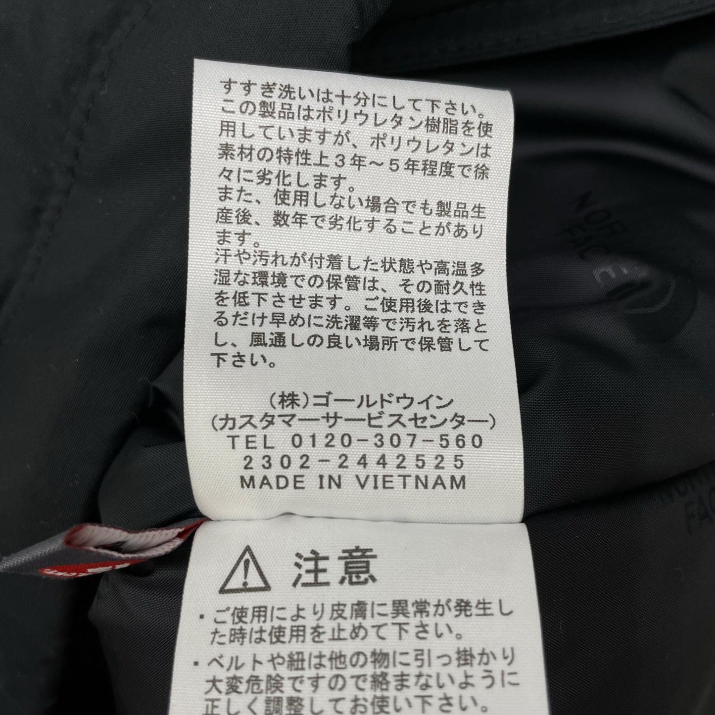 THE NORTH FACE Black CR Insulation Down Jacket Size M