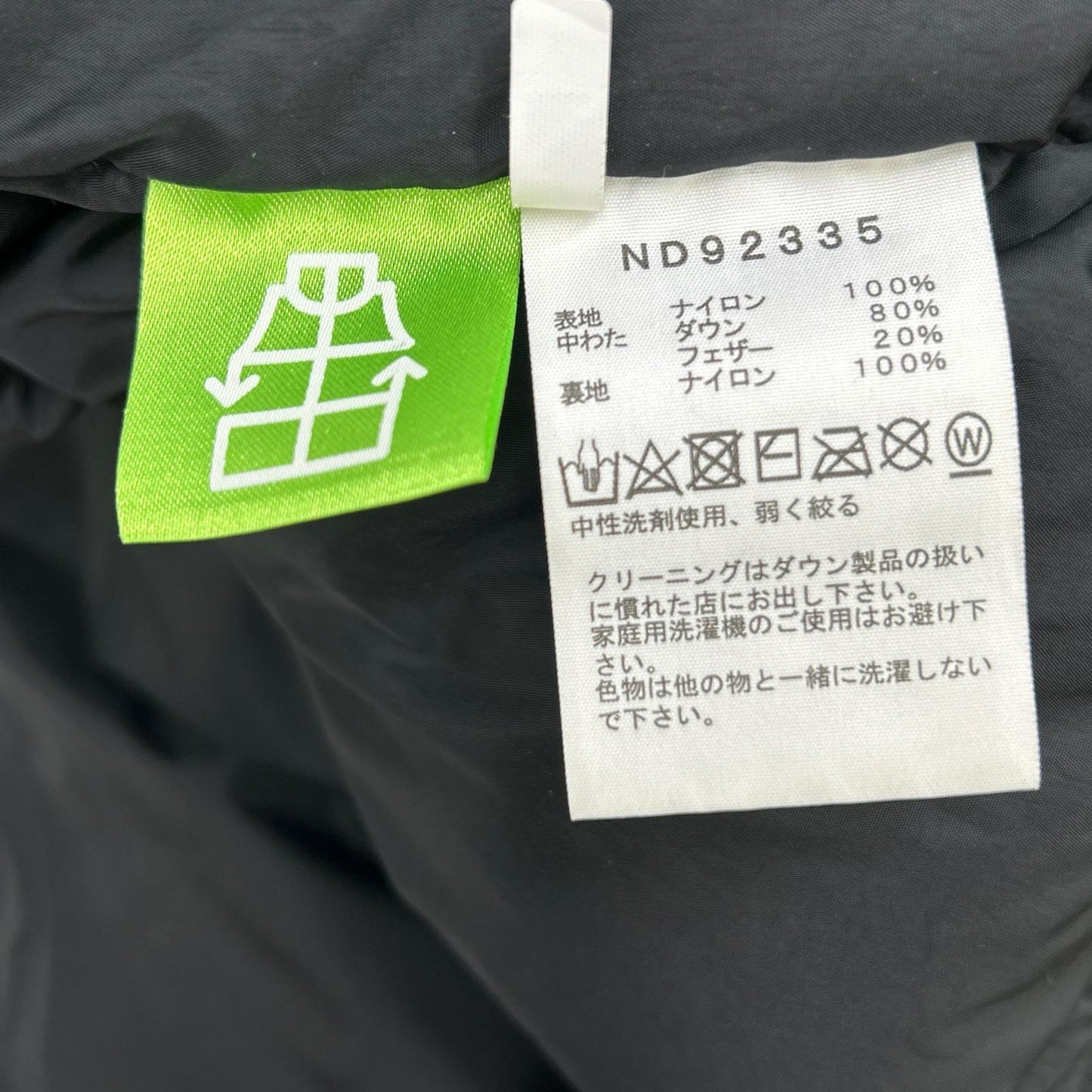 THE NORTH FACE Khaki Nuptse Jacket Size M