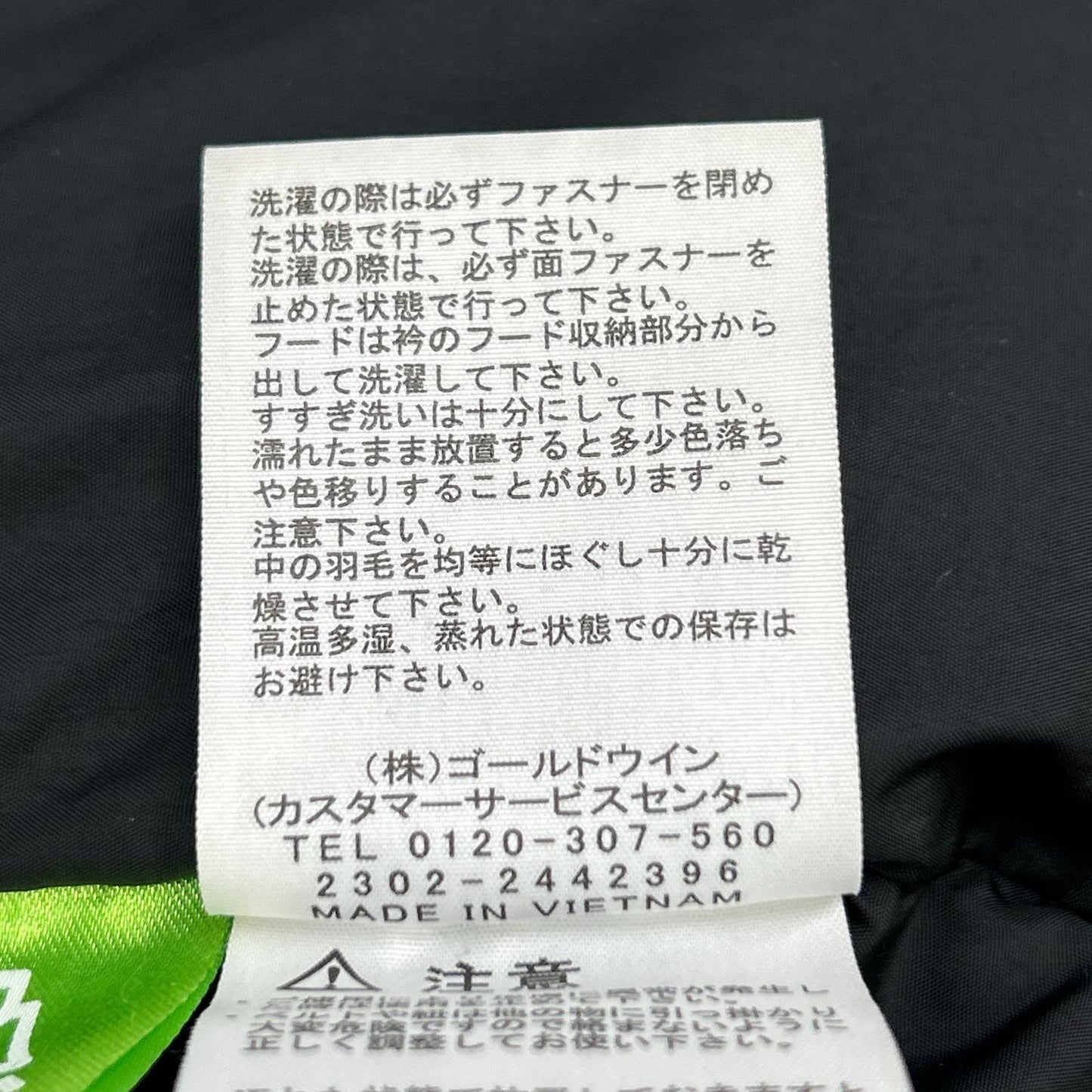 THE NORTH FACE Khaki Nuptse Jacket Size M