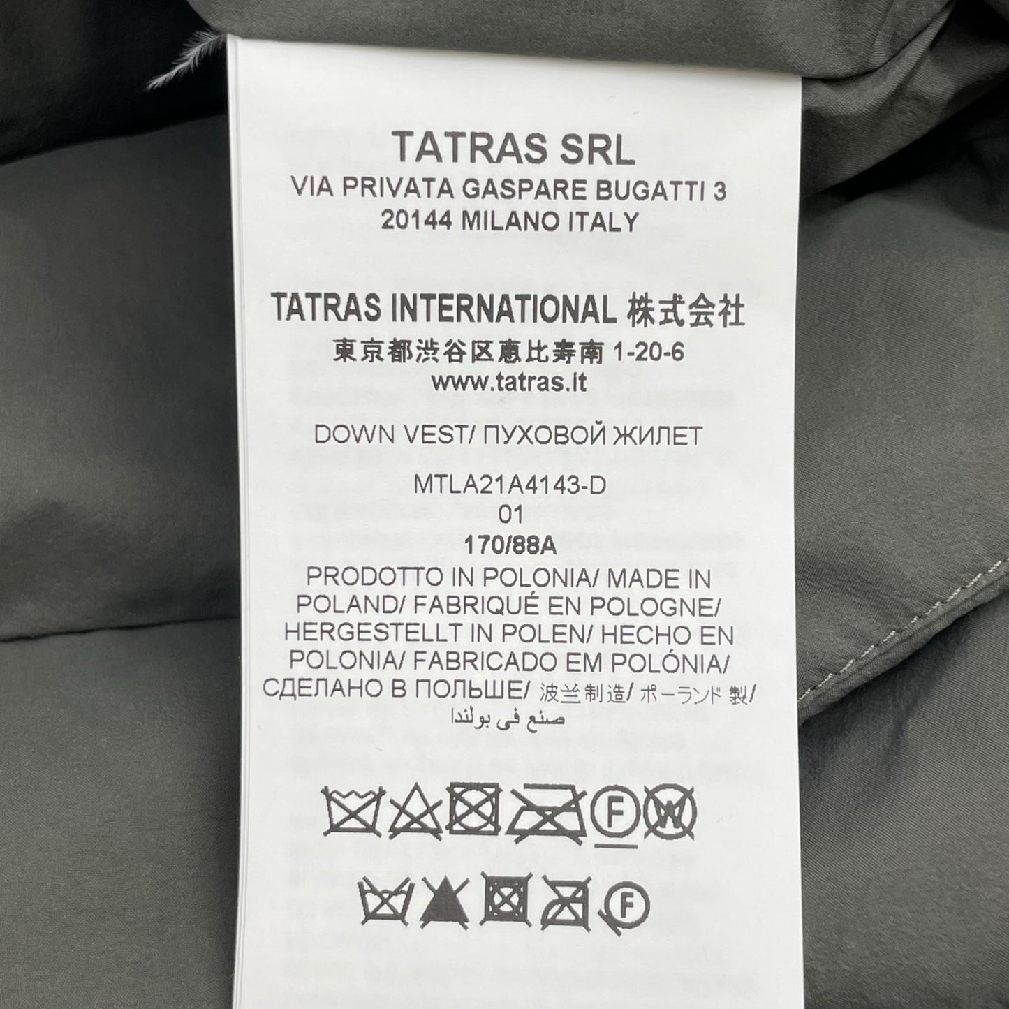 TATRAS 21 Khaki Nylon Sagum Down Vest Size S